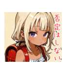 小麦色の妹（個別スタンプ：38）