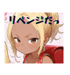小麦色の妹（個別スタンプ：40）