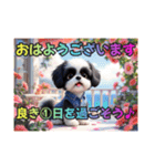 ぼくはシーズーです（個別スタンプ：1）