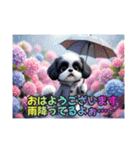 ぼくはシーズーです（個別スタンプ：2）