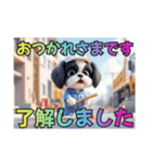 ぼくはシーズーです（個別スタンプ：9）