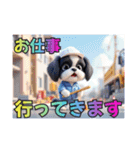 ぼくはシーズーです（個別スタンプ：15）