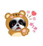 ぼくはシーズーです（個別スタンプ：36）