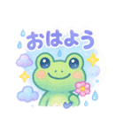 【6月＆父の日にも！】ふんわりカエル日和（個別スタンプ：1）