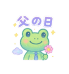 【6月＆父の日にも！】ふんわりカエル日和（個別スタンプ：9）