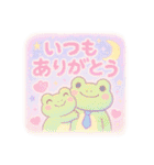 【6月＆父の日にも！】ふんわりカエル日和（個別スタンプ：10）