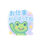 【6月＆父の日にも！】ふんわりカエル日和（個別スタンプ：11）