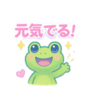 【6月＆父の日にも！】ふんわりカエル日和（個別スタンプ：22）