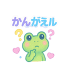 【6月＆父の日にも！】ふんわりカエル日和（個別スタンプ：31）