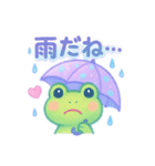 【6月＆父の日にも！】ふんわりカエル日和（個別スタンプ：33）