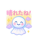 【6月＆父の日にも！】ふんわりカエル日和（個別スタンプ：34）