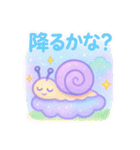 【6月＆父の日にも！】ふんわりカエル日和（個別スタンプ：35）