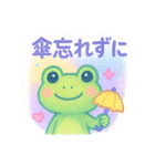 【6月＆父の日にも！】ふんわりカエル日和（個別スタンプ：36）