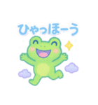 【6月＆父の日にも！】ふんわりカエル日和（個別スタンプ：39）