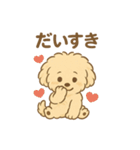 愛犬マルプー茶々丸くん（個別スタンプ：5）