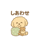 愛犬マルプー茶々丸くん（個別スタンプ：7）