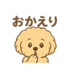愛犬マルプー茶々丸くん（個別スタンプ：27）