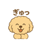愛犬マルプー茶々丸くん（個別スタンプ：32）