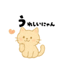 【ゆるネコ】毎日つかえるスタンプ（個別スタンプ：1）