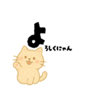 【ゆるネコ】毎日つかえるスタンプ（個別スタンプ：2）