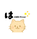 【ゆるネコ】毎日つかえるスタンプ（個別スタンプ：4）