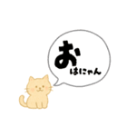 【ゆるネコ】毎日つかえるスタンプ（個別スタンプ：5）