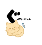 【ゆるネコ】毎日つかえるスタンプ（個別スタンプ：6）