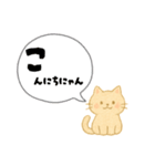 【ゆるネコ】毎日つかえるスタンプ（個別スタンプ：7）