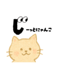 【ゆるネコ】毎日つかえるスタンプ（個別スタンプ：8）