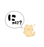 【ゆるネコ】毎日つかえるスタンプ（個別スタンプ：9）