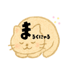 【ゆるネコ】毎日つかえるスタンプ（個別スタンプ：14）