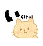 【ゆるネコ】毎日つかえるスタンプ（個別スタンプ：15）