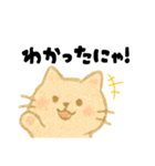 【ゆるネコ】毎日つかえるスタンプ（個別スタンプ：16）
