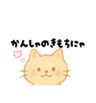 【ゆるネコ】毎日つかえるスタンプ（個別スタンプ：17）