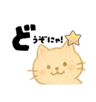 【ゆるネコ】毎日つかえるスタンプ（個別スタンプ：21）