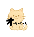 【ゆるネコ】毎日つかえるスタンプ（個別スタンプ：26）
