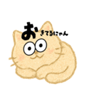 【ゆるネコ】毎日つかえるスタンプ（個別スタンプ：32）