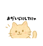 【ゆるネコ】毎日つかえるスタンプ（個別スタンプ：34）