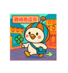 ぴじょんくんの1日（個別スタンプ：19）