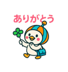 ぴじょんくんの1日（個別スタンプ：20）