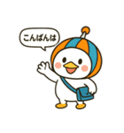 ぴじょんくんの1日（個別スタンプ：25）