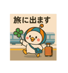 ぴじょんくんの1日（個別スタンプ：33）