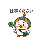 ぴじょんくんの1日（個別スタンプ：35）