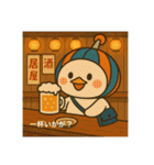ぴじょんくんの1日（個別スタンプ：36）