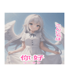 台湾語天使スタンプ（個別スタンプ：2）