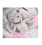 台湾語天使スタンプ（個別スタンプ：4）