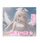 台湾語天使スタンプ（個別スタンプ：5）