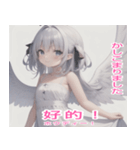 台湾語天使スタンプ（個別スタンプ：7）