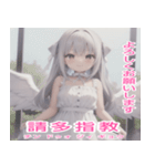 台湾語天使スタンプ（個別スタンプ：13）