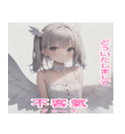 台湾語天使スタンプ（個別スタンプ：14）